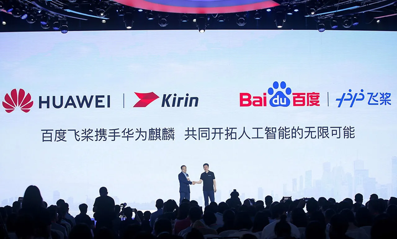 AutomobileFa Baidu AI Conference 1