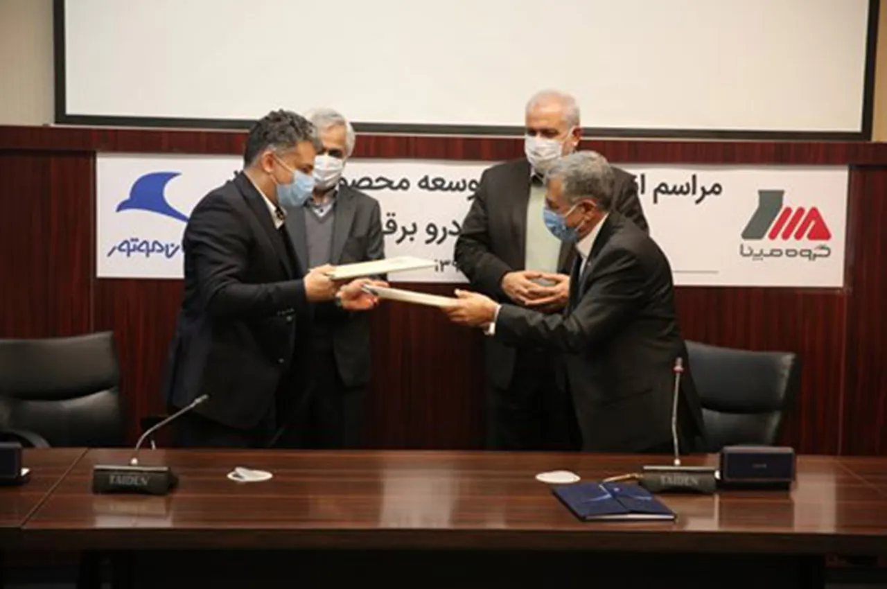 AutomobileFa Mapna KMC Contract Esfand99