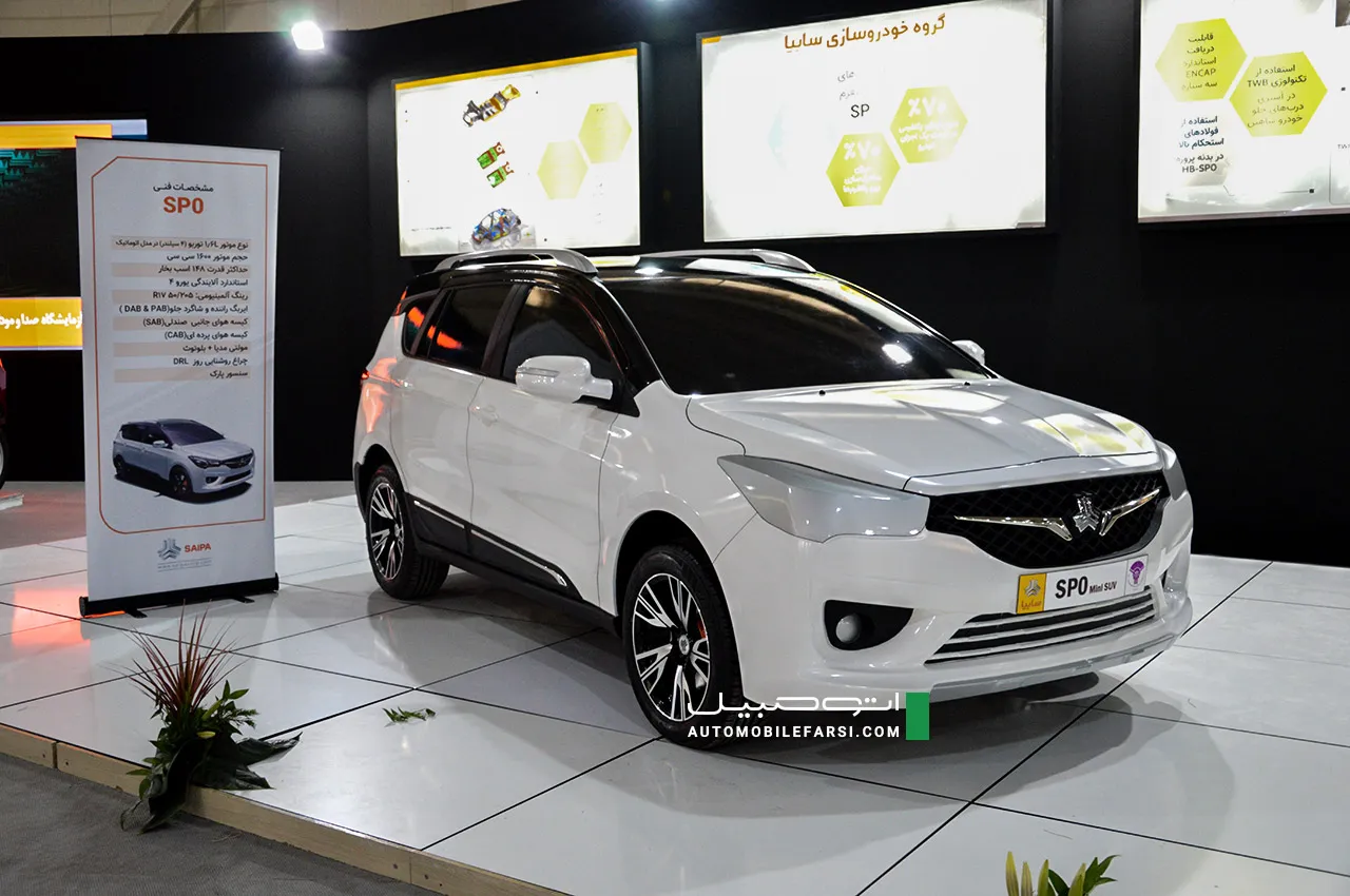 AutomobileFarsi Saipa SP0 Mini SUV 1