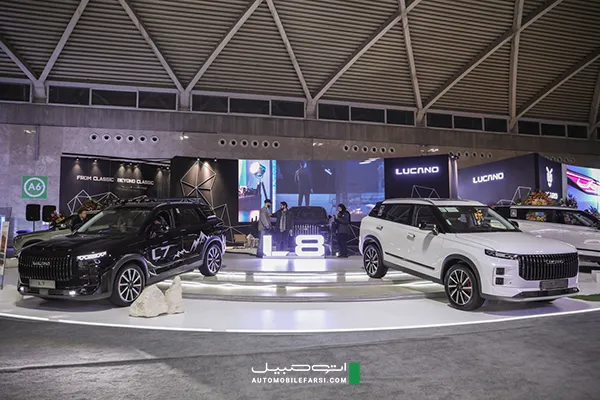 Lucano in Tehran Auto Show