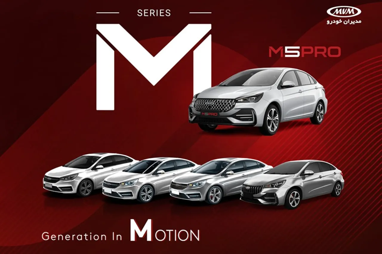 automobilefa MVM 14040525 4