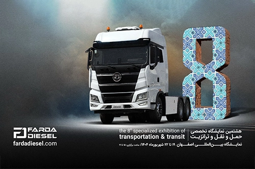 Farda Diesel FD560 
