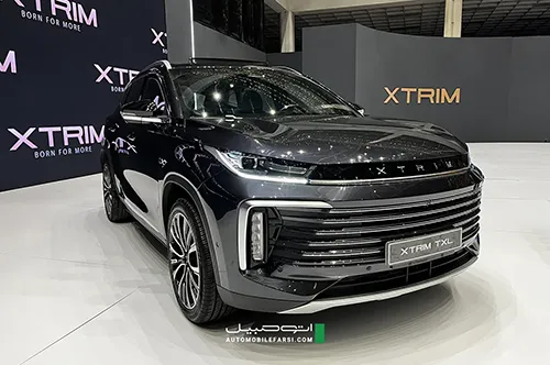 Xtrim 