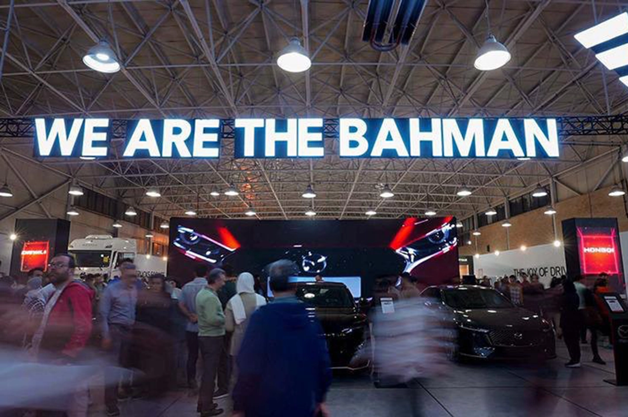 Bahman Group