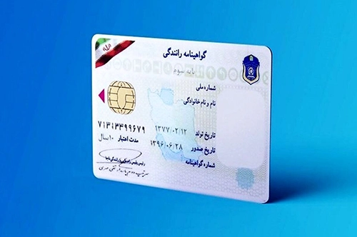 Driving license