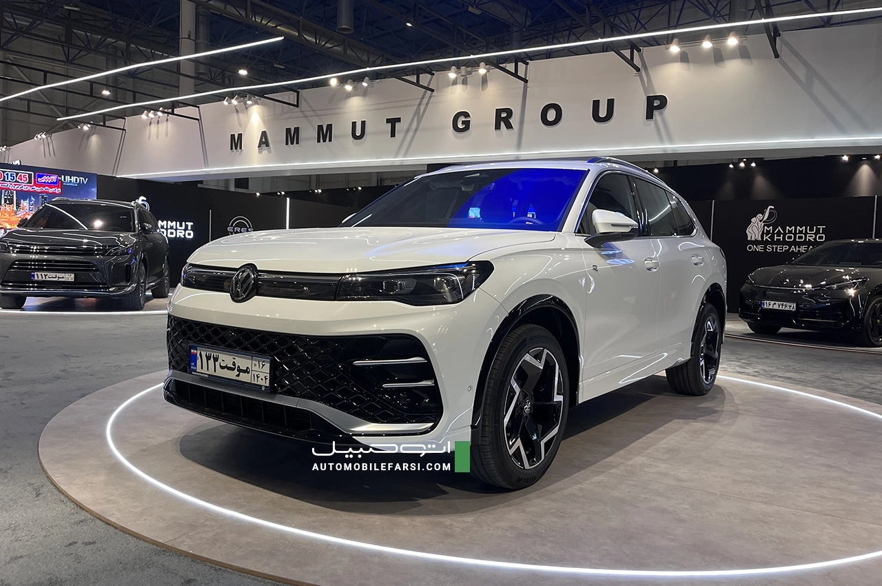 Volkswagen Tiguan L Pro