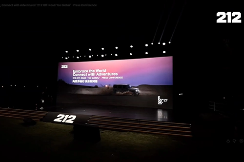 BAW 212