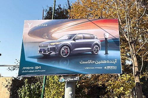 Soroush Motor 