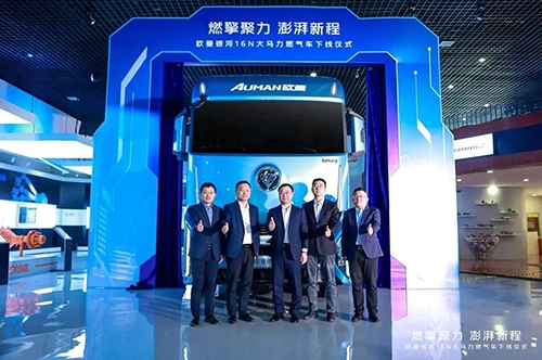 Foton Auman Galaxus 