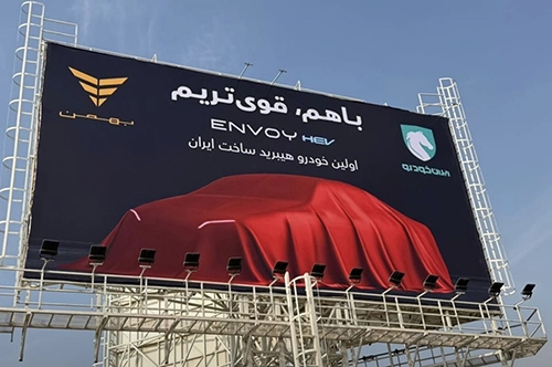 Envoy 