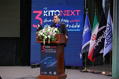 Kerman Motor 