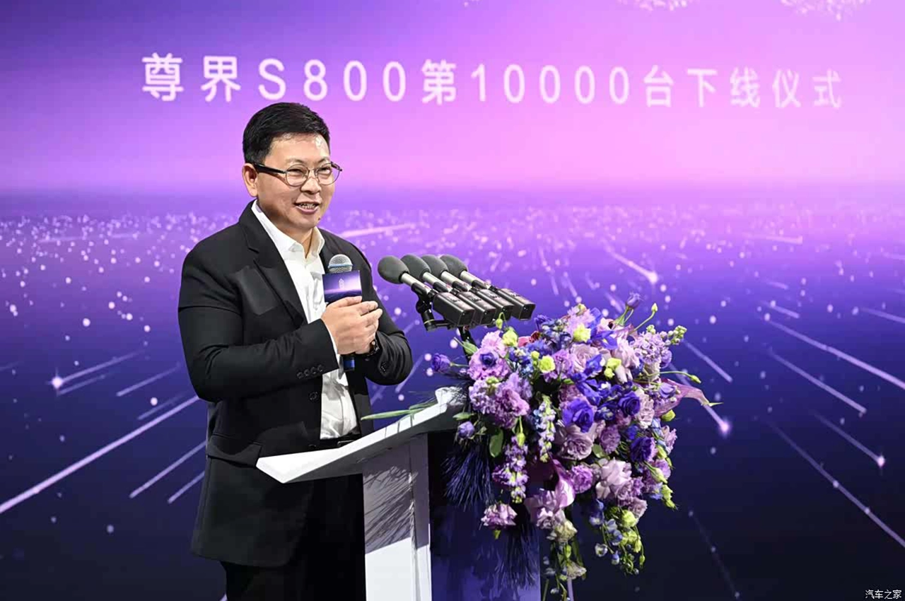 AutomobileFa maxstro s800 14040927 8