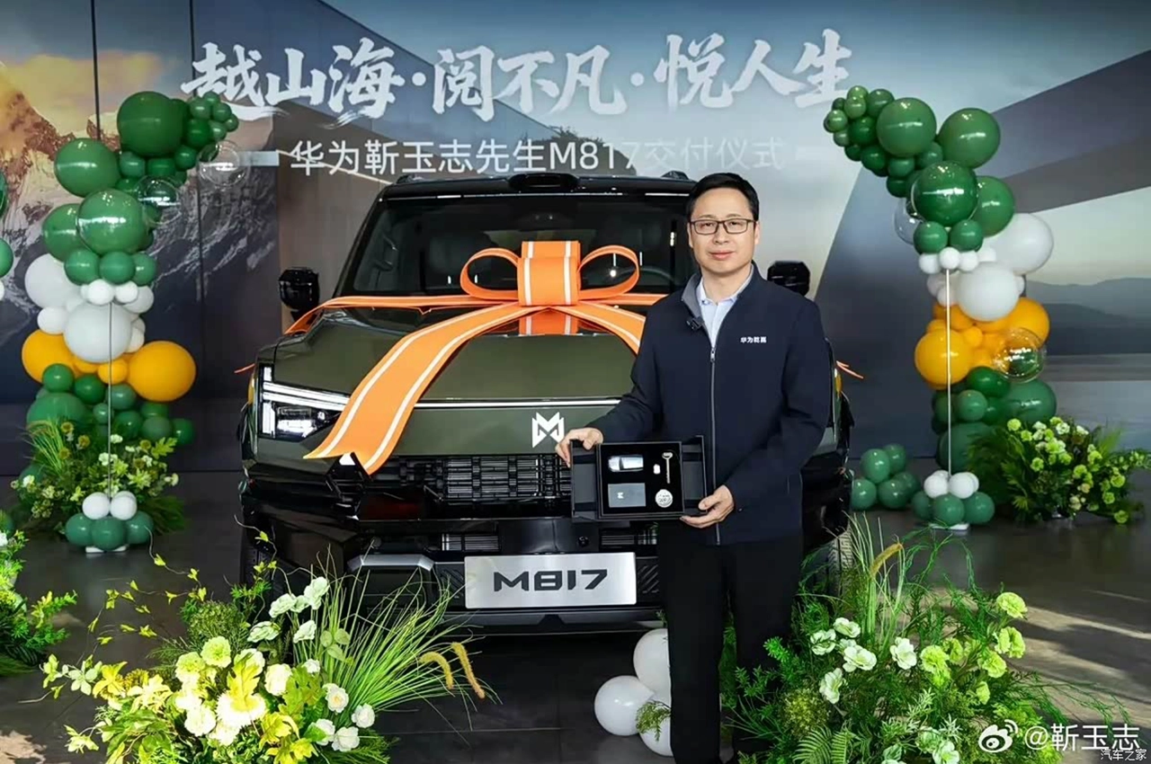 AutomobileFa Dongfeng MengshiM817 14041006 7