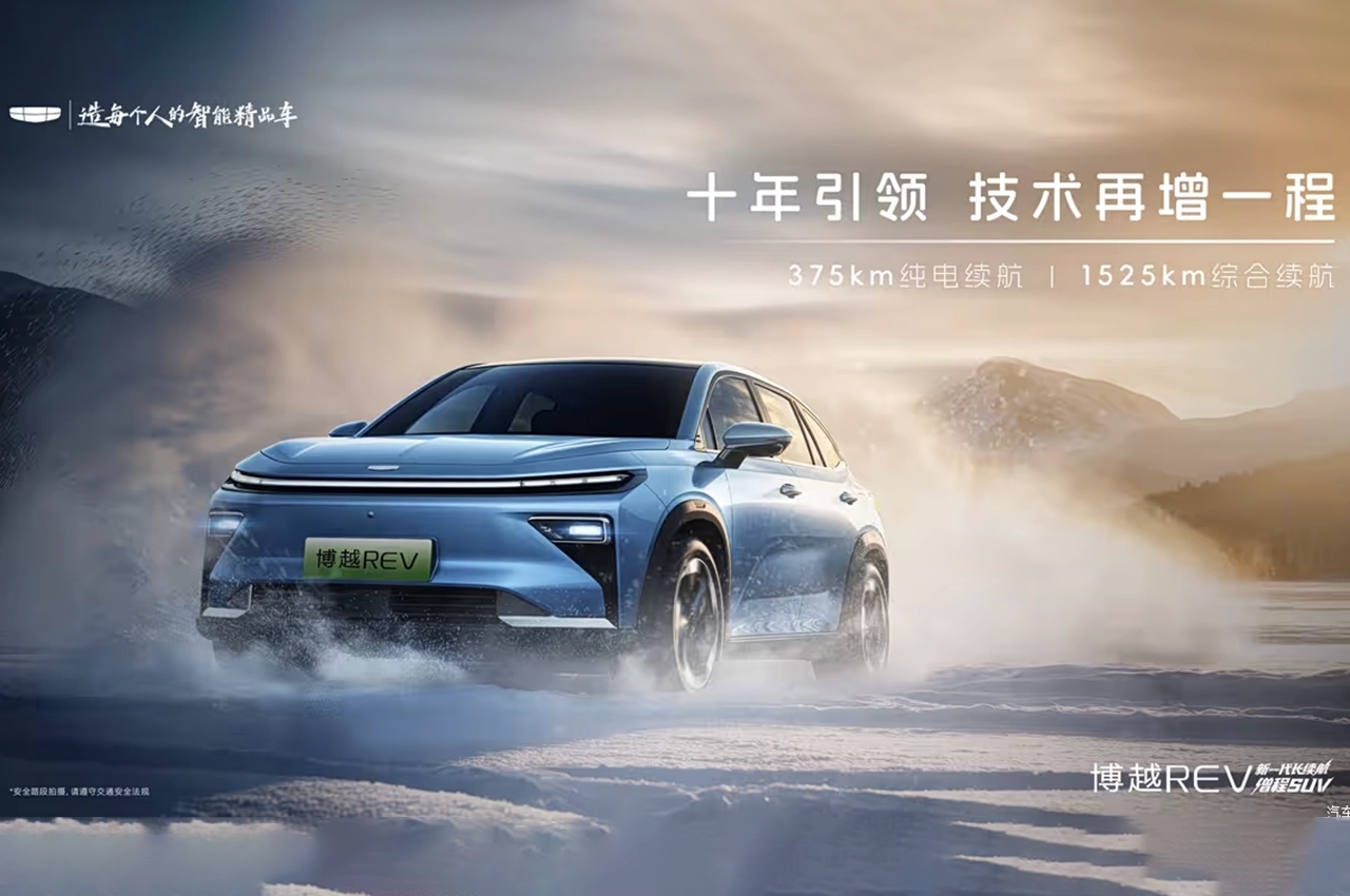 AutomobileFa Geely Boyue 14041123 1
