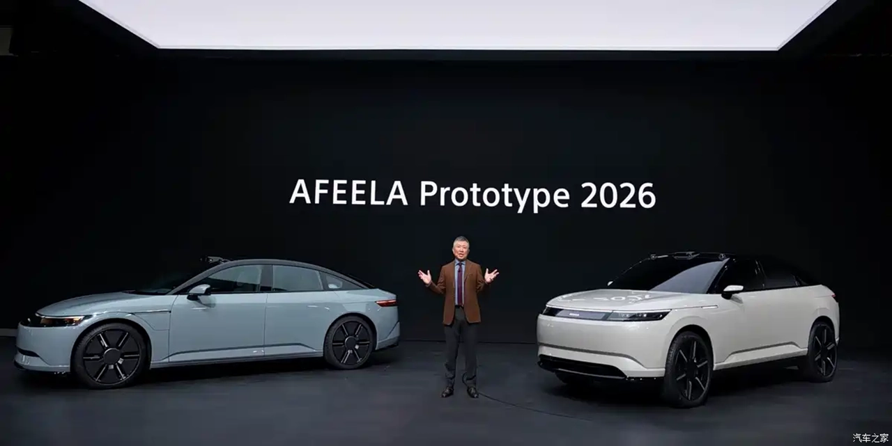 AutomobileFa Honda newenergy AFEELA1 14041111 2