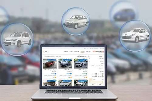  car prices