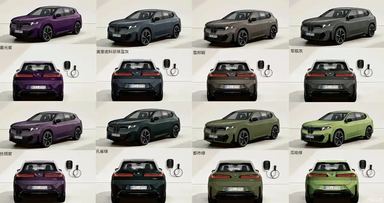 AutomobileFa BMW iX3 14050310 11