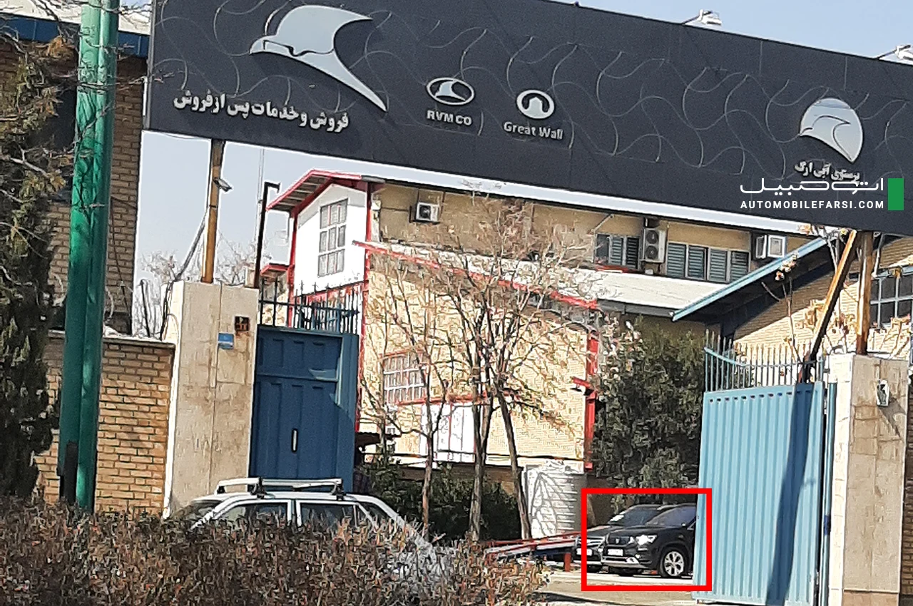 AutomobileFarsi Seat Ateca in RVMCO 14020116