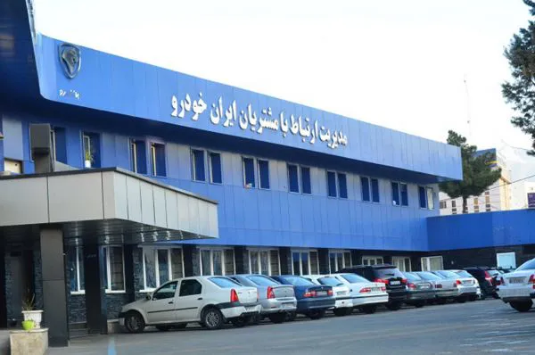 رشد ۳۱ درصدی رضایت مشتریان ایران‌خودرو از رسیدگی به درخواست‌ها