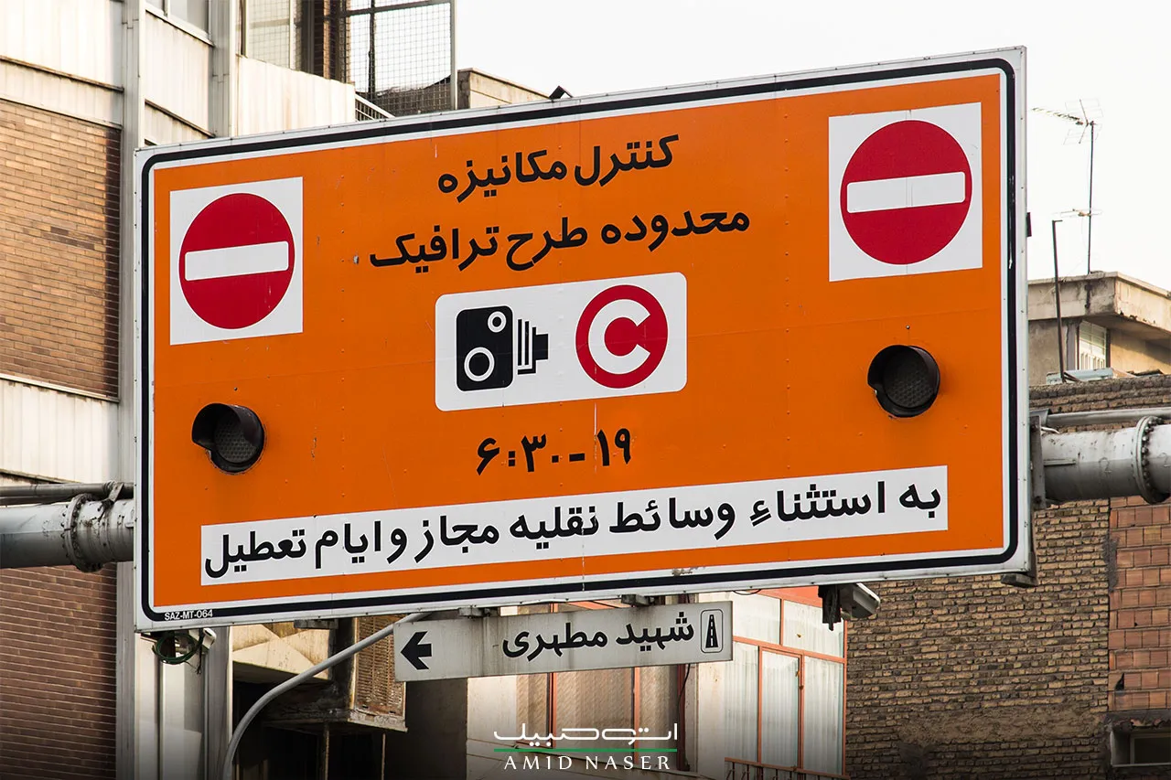تخفیف 25 درصدی برای بدهکاران طرح ترافیک تا پایان سال