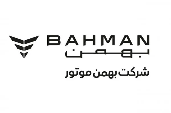 اطلاعیه بهمن موتور درباره لغو عرضه خودروهای فیدلیتی و دیگنیتی در بورس کالا
