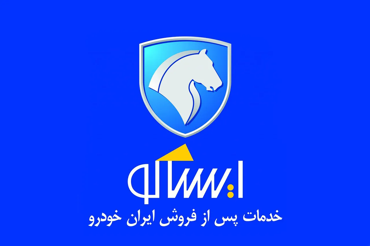 مدیرعامل جدید ایساکو منصوب شد
