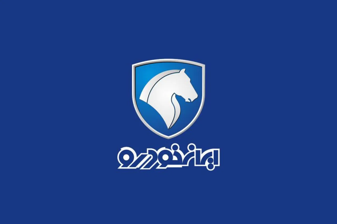 کمیته مدیریت استعدادها و استعدادیابی در ایران خودرو تشکیل شد