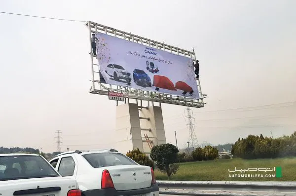 بهمن موتور در حال تدارک دو خودروی جدید