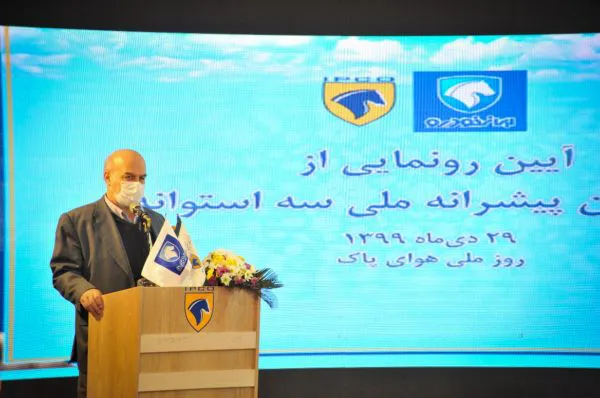 کاهش ۲۰ درصدی آلایندگی با تولید موتور 3 سیلندر ایرانی توسط ایران خودرو