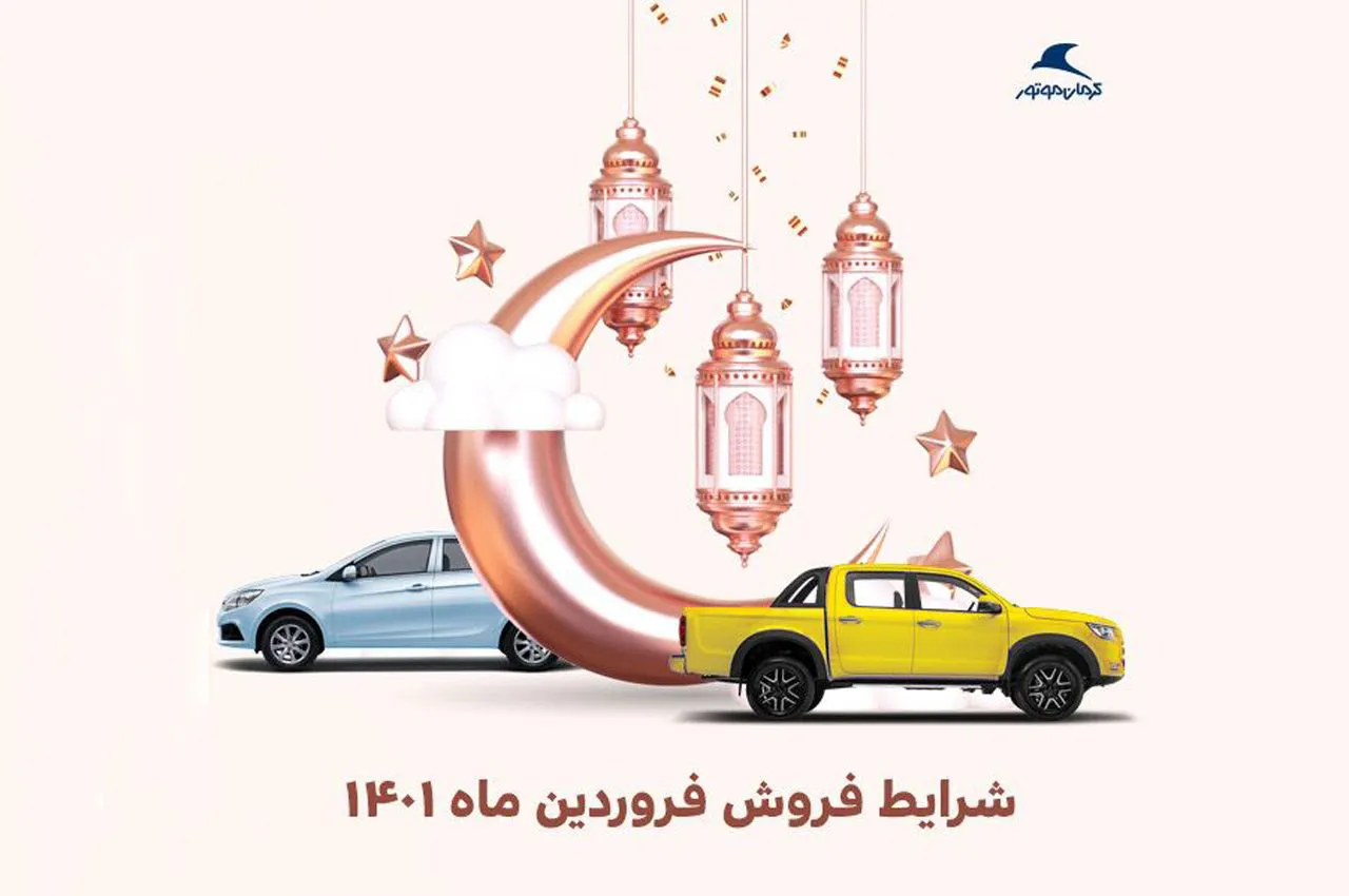 قیمت و شرایط فروش اقساطی جک J4 اعلام شد – فروردین 1401