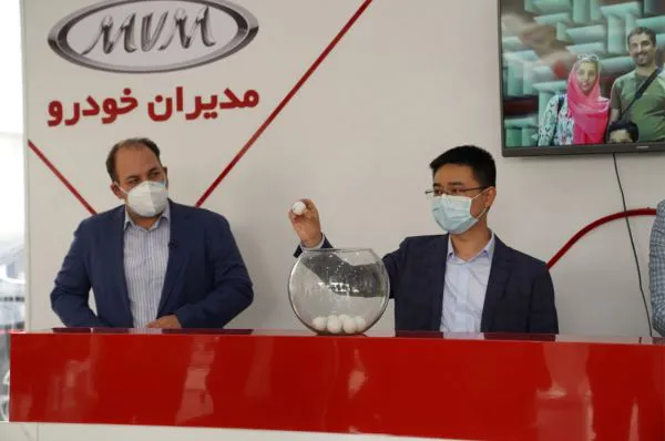 اولین قرعه کشی ماه مبارک رمضان مدیران خودرو انجام شد