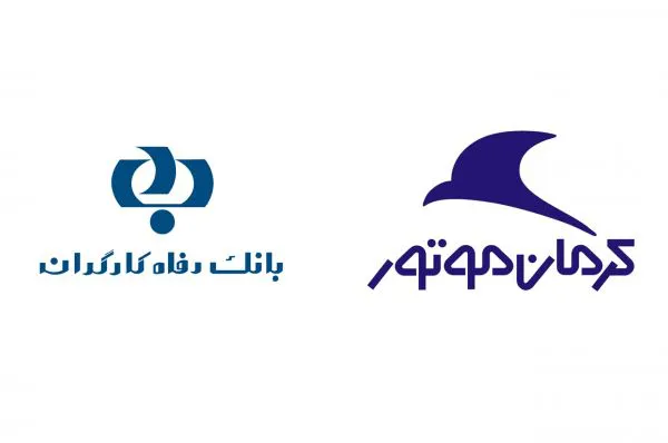 نشست مشترک مدیران عامل شرکت کرمان موتور و بانک رفاه