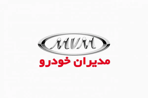 مدیران خودرو، رتبه اول اخذ رضایت مشتریان شاکی را در سال 1399 کسب کرد